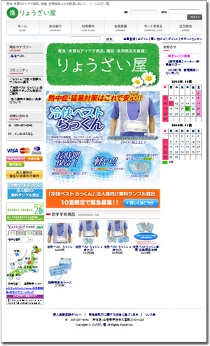 ＬＣＡ（ﾗｲﾌｻｲｸﾙｱｾｽﾒﾝﾄ）、環境ｺﾝｻﾙﾃｨﾝｸﾞ事業